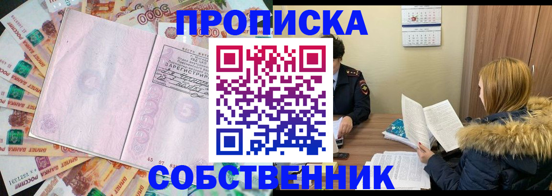 регистрация для школы в Бугульме